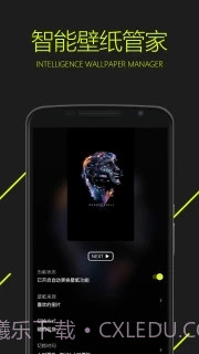 图凌ios版截图3 图凌ios版截图3