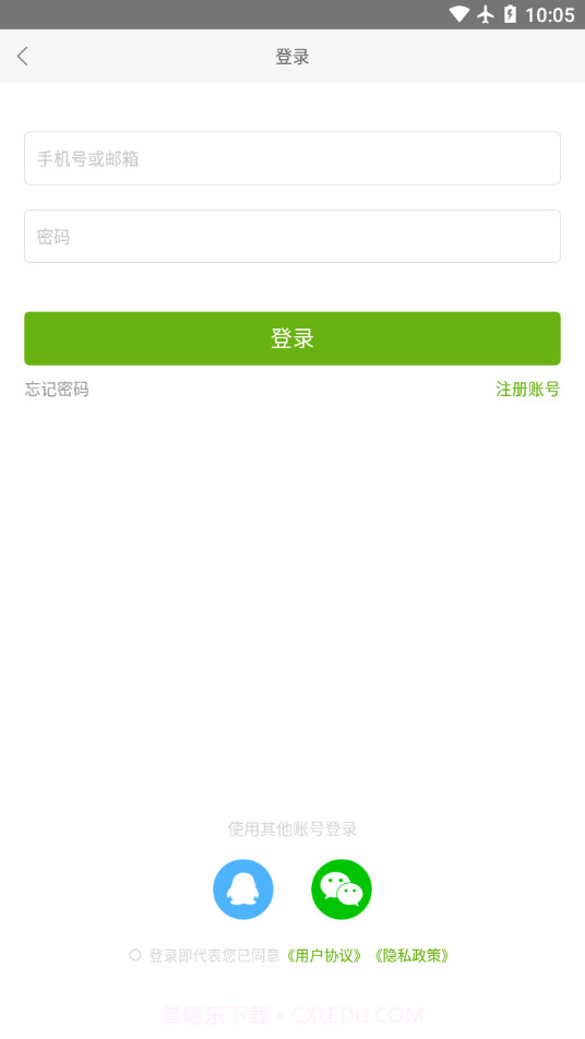 上海话听听说说截图2 上海话听听说说截图2
