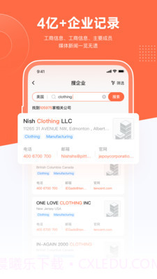 跨境魔方截图1 跨境魔方截图1