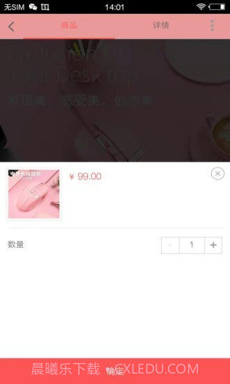 爱看商城截图2 爱看商城截图2