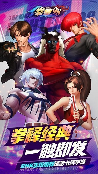 拳皇98无限币截图4 拳皇98无限币截图4