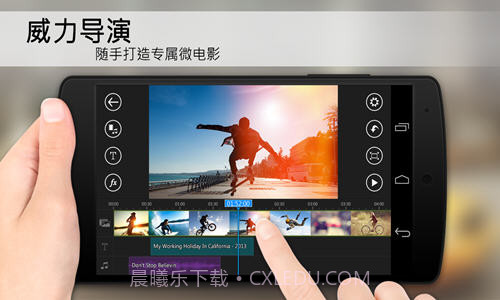 威力导演截图1 威力导演截图1