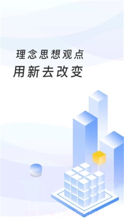 登录临沂市教育局成绩查询2023截图2 登录临沂市教育局成绩查询2023截图2