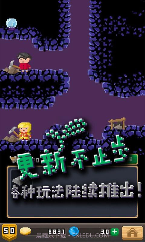 锻冶屋英雄谭截图4 锻冶屋英雄谭截图4