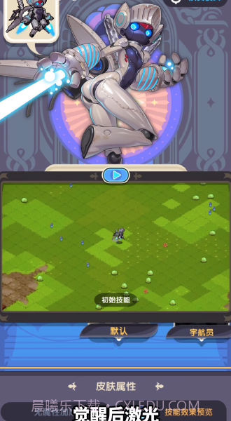 秘境幻卡截图2 秘境幻卡截图2