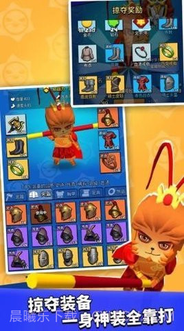 我这一刀下去999999钻999999金币版截图4 我这一刀下去999999钻999999金币版截图4