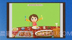 小美吃饭截图1 小美吃饭截图1