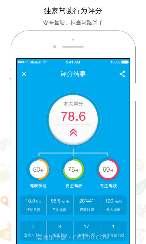 车友宝截图5 车友宝截图5