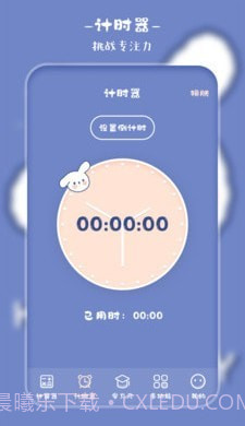 卡哇伊计算器截图1 卡哇伊计算器截图1