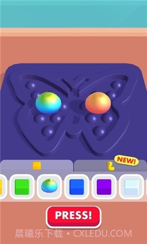 Fidget Toy Maker截图3