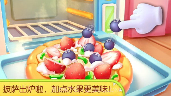 奇妙蛋糕店截图4 奇妙蛋糕店截图4