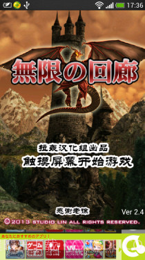 无尽的回廊无限金币截图1 无尽的回廊无限金币截图1