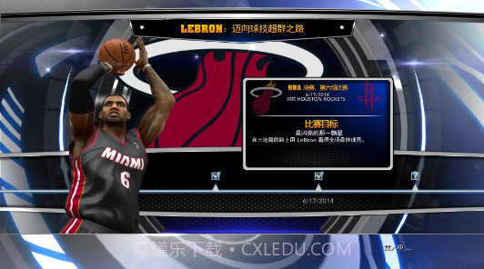 NBA 2K14截图3 NBA 2K14截图3