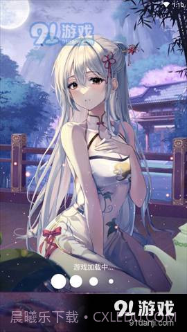 仙女我很乖手游截图4 仙女我很乖手游截图4