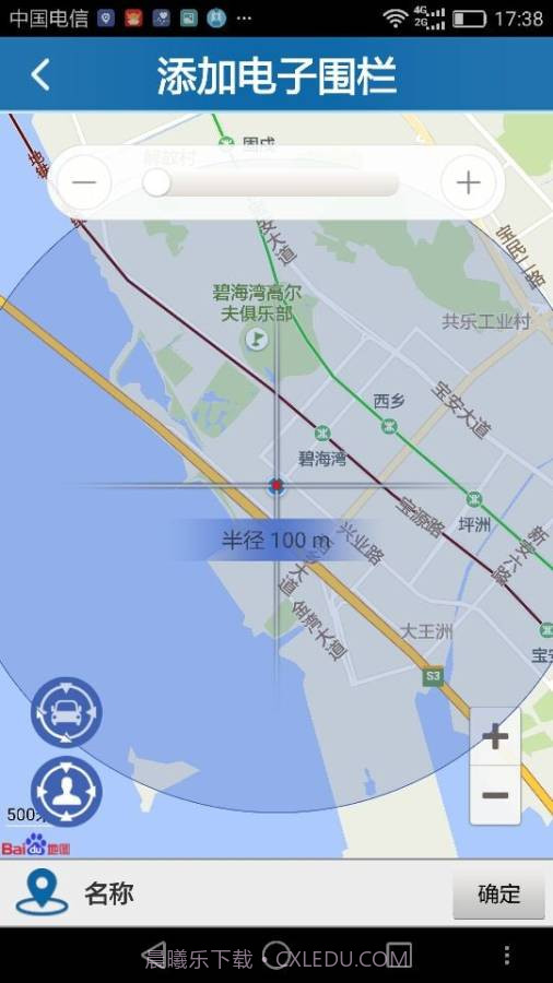 爱卡生活截图1 爱卡生活截图1