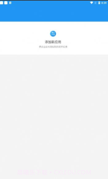 孤墨笑框架地铁跑酷截图1 孤墨笑框架地铁跑酷截图1