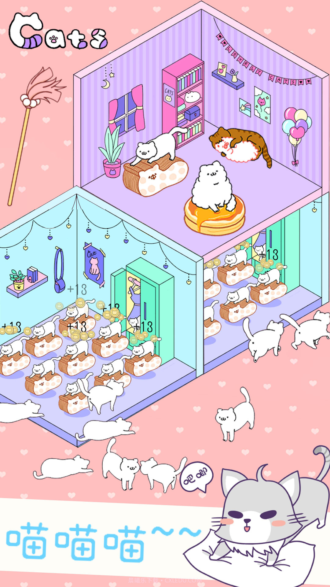 迷你萌宠世界截图2 迷你萌宠世界截图2