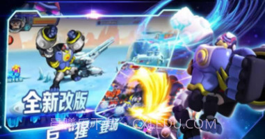 快乐酷宝格斗之王截图3 快乐酷宝格斗之王截图3