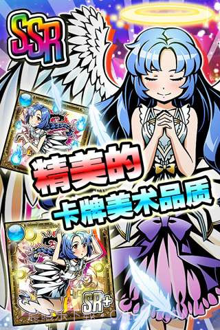 金币传说截图4 金币传说截图4