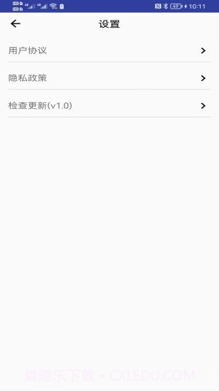 青芒相册截图3 青芒相册截图3