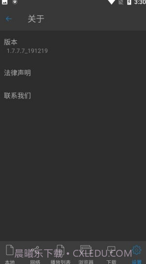nplayer手机v1.5.5.3截图2 nplayer手机v1.5.5.3截图2