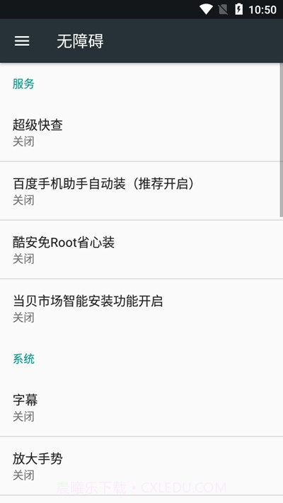 超级快查截图2 超级快查截图2