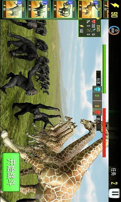 野兽战争模拟器截图4
