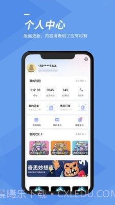 谷子空间截图4 谷子空间截图4