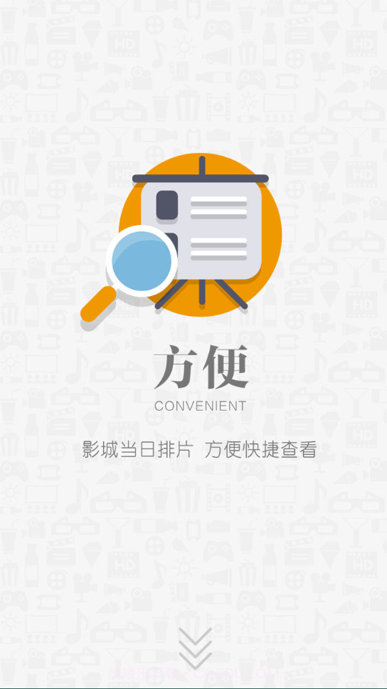 苏艺影城截图2 苏艺影城截图2
