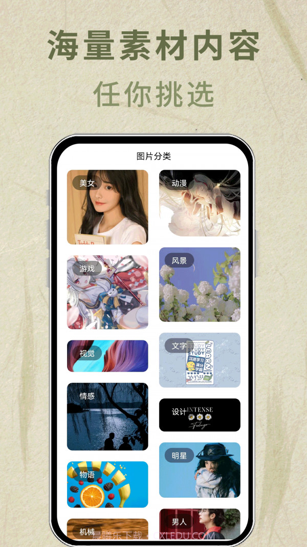 书法签名设计截图3 书法签名设计截图3