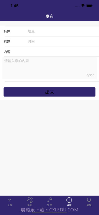 熙纸截图4 熙纸截图4