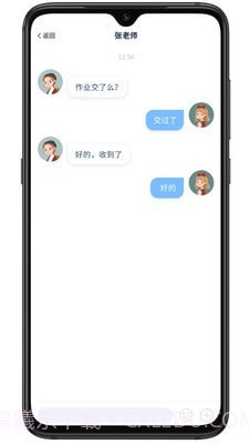易家作截图3 易家作截图3