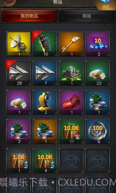 僵尸围城无限子弹截图5