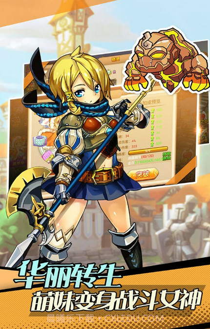 口袋精灵BT版截图4 口袋精灵BT版截图4