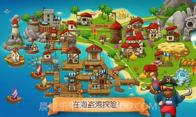 村庄日记2截图2 村庄日记2截图2