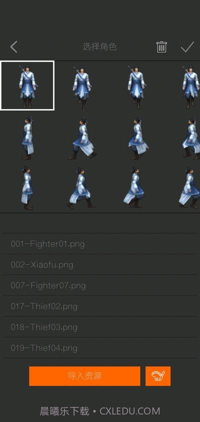 剧本编辑器app截图4 剧本编辑器app截图4