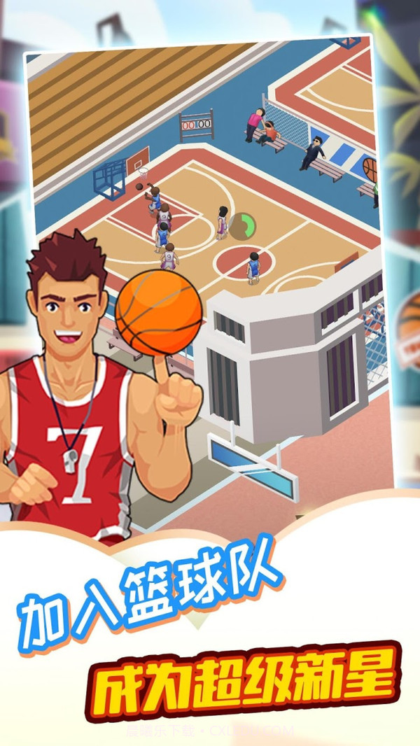 燃烧你的卡路里截图1 燃烧你的卡路里截图1