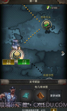 僵尸围城无限子弹截图3