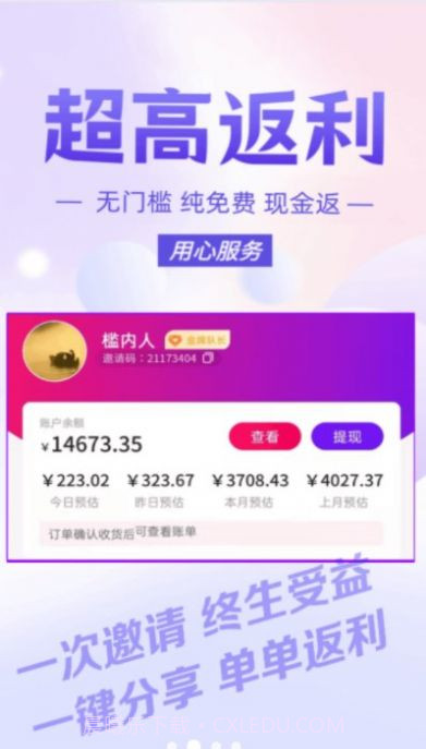 碧淘购物截图3 碧淘购物截图3