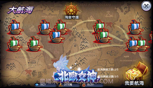 北欧女神截图2 北欧女神截图2