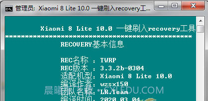 小米8青春版一键刷入recovery工具截图2 小米8青春版一键刷入recovery工具截图2
