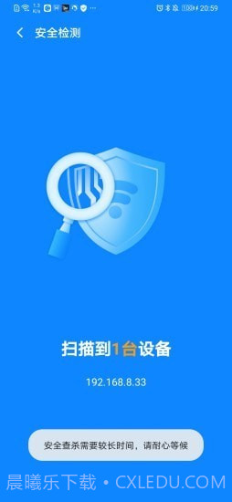 超强WiFi专家截图3 超强WiFi专家截图3