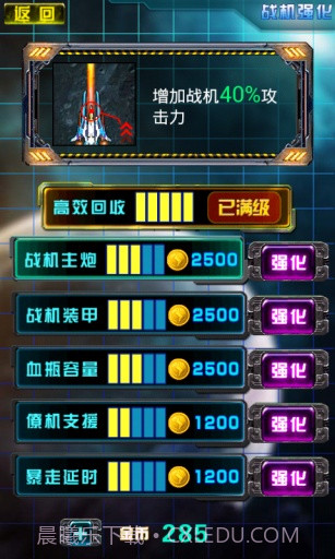 全民雷电APP截图5 全民雷电APP截图5