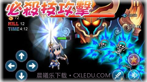 召唤之光 Summon Spark截图3 召唤之光 Summon Spark截图3