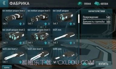 坦克冲突机甲战争截图1