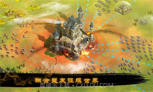 烽烟四起截图2 烽烟四起截图2