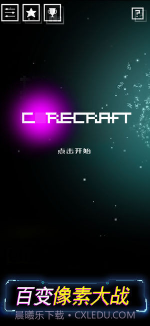 Corecraftv3.4截图4 Corecraftv3.4截图4