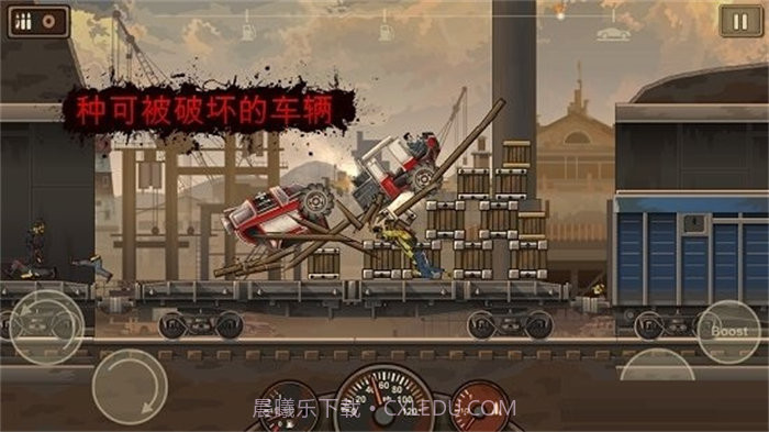 死亡战车3截图1 死亡战车3截图1