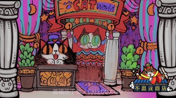 世界猫物语之不思议商店截图3 世界猫物语之不思议商店截图3