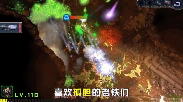 明日幸存者截图1